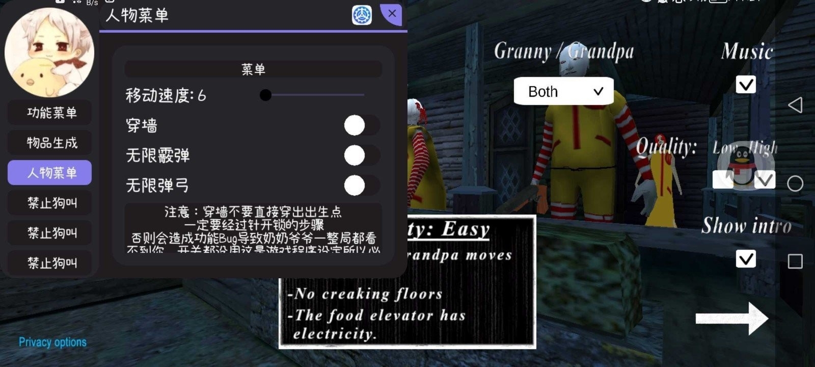 奶奶3麦当劳模组版下载内置菜单版 奶奶3麦当劳模组版下载内置菜单版