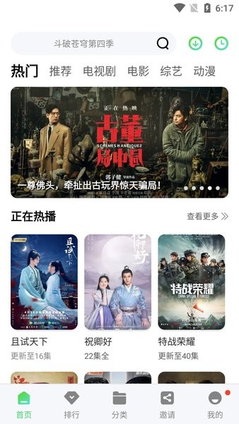 银杏视频最新版 银杏视频最新版