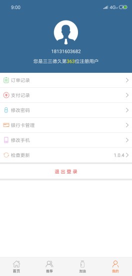 三三 三三