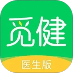 觅健医生版