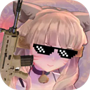 少女战地2