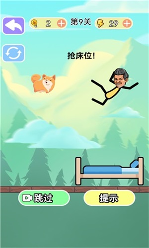 烧脑风暴老司机 烧脑风暴老司机