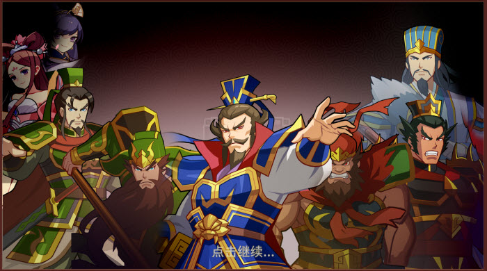 水浒无双英雄礼包