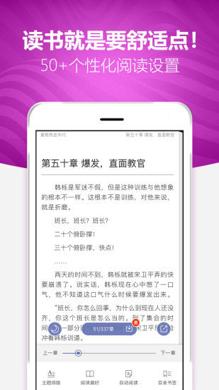 喜悦读免费小说 喜悦读免费小说