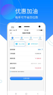 车零零