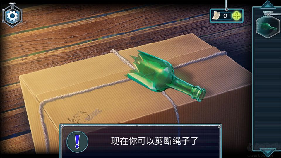 Amnesia Escape安装器