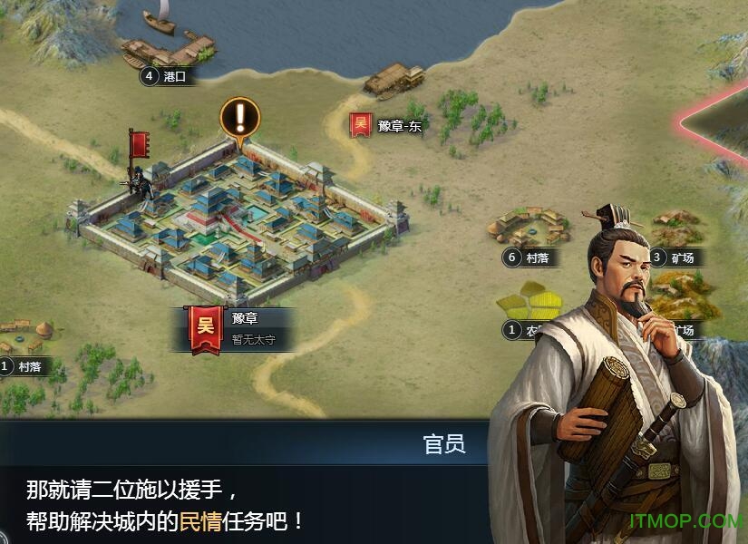 三十六计 三十六计