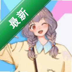 五号动漫板
