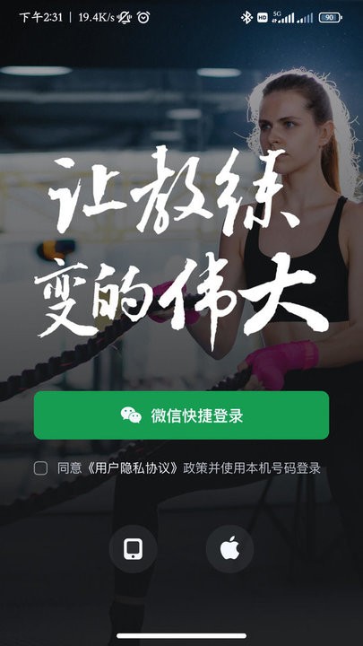 健身俱乐部