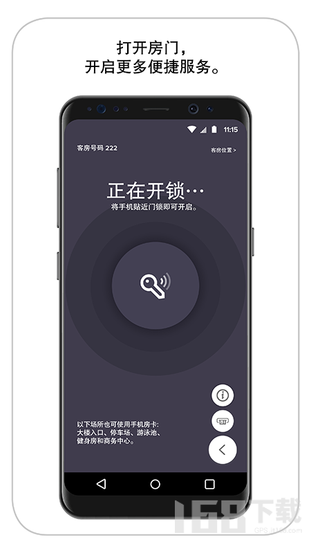 万豪旅享家 万豪旅享家