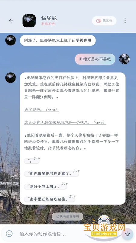 mpPhone小手机app官方版下载v1.0.0最新版 mpPhone小手机app官方版下载v1.0.0最新版