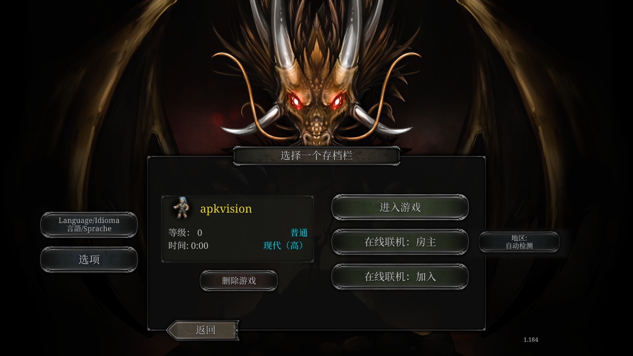 第九黎明重制版无限金币版(9th Dawn Remake) 1.190安卓版