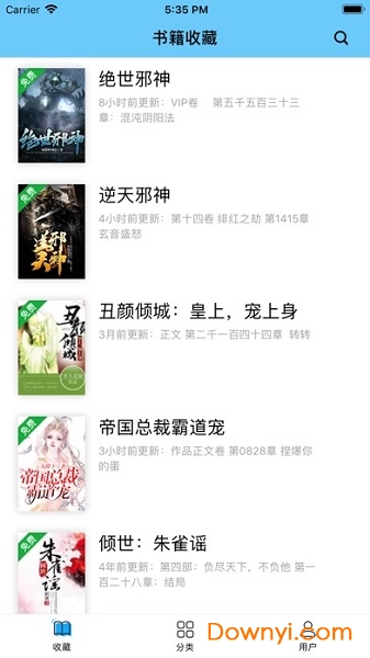 魔力小说 魔力小说