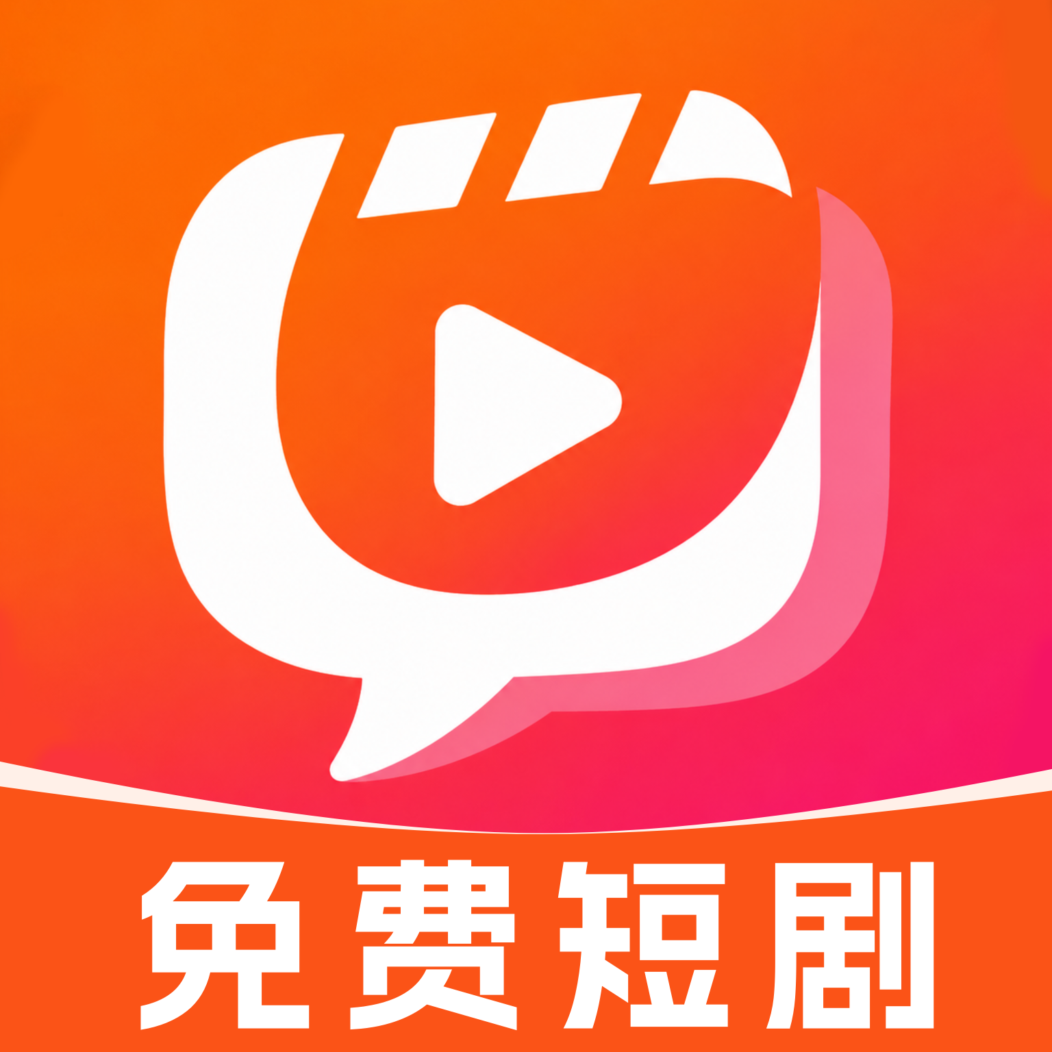 看免费短剧全集