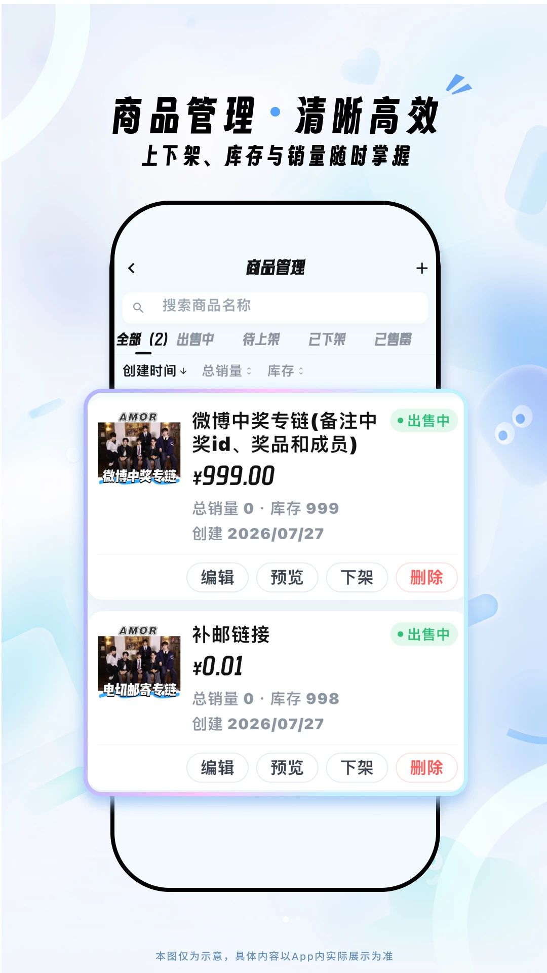Fanz运营端 Fanz运营端
