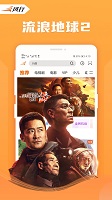 风行视频免费版 风行视频免费版