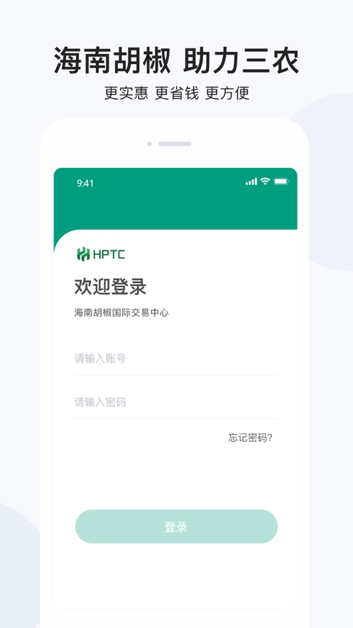 易宝