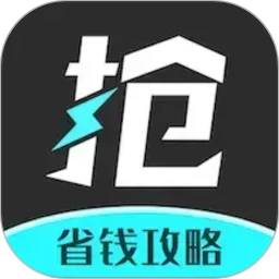快快抢