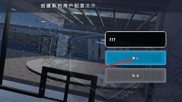 OWRC Police安装器