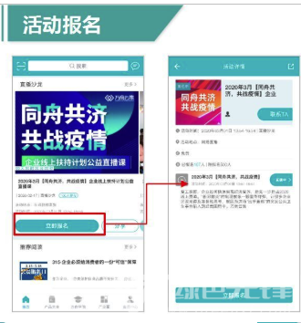 云集