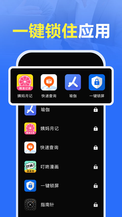 lockerlocker2 lockerlocker2