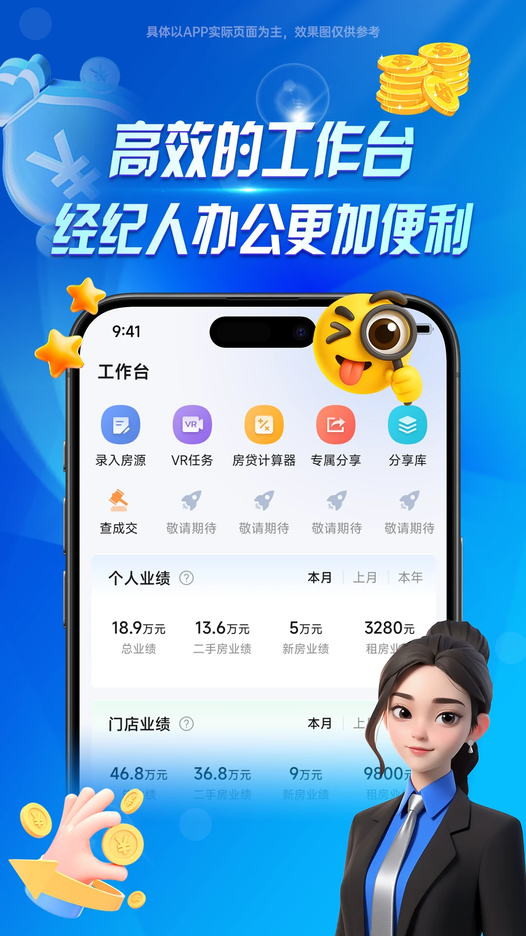 袋鼠经纪人 袋鼠经纪人