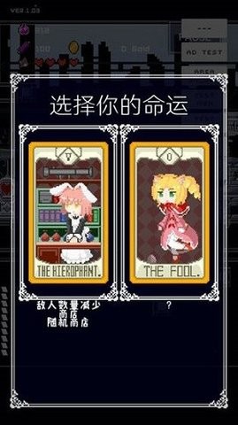 穿梭物语 穿梭物语
