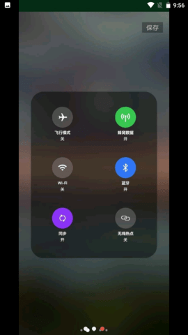 控制中心 控制中心