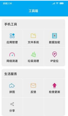 uu助手辅助 uu助手辅助