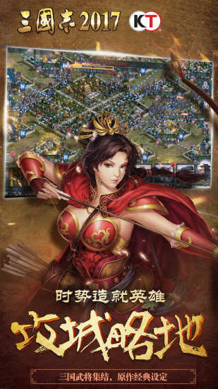 三国志后宫版 三国志后宫版