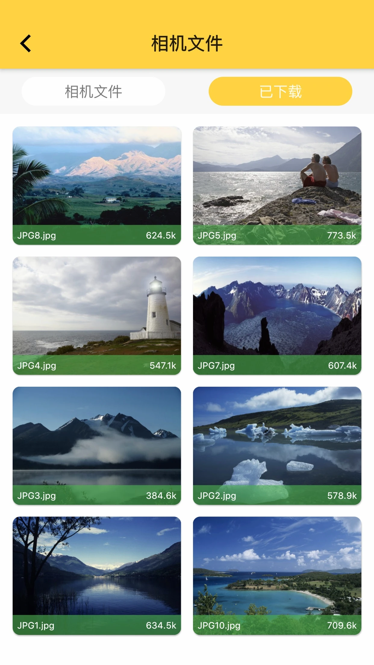 DiDi Cam1.4.2 官方版 DiDi Cam1.4.2 官方版