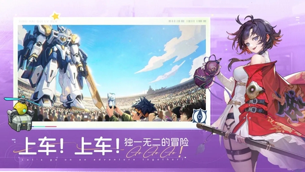 星海归旅人