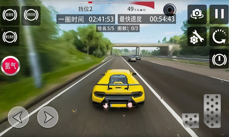 极限地平线飞车 极限地平线飞车