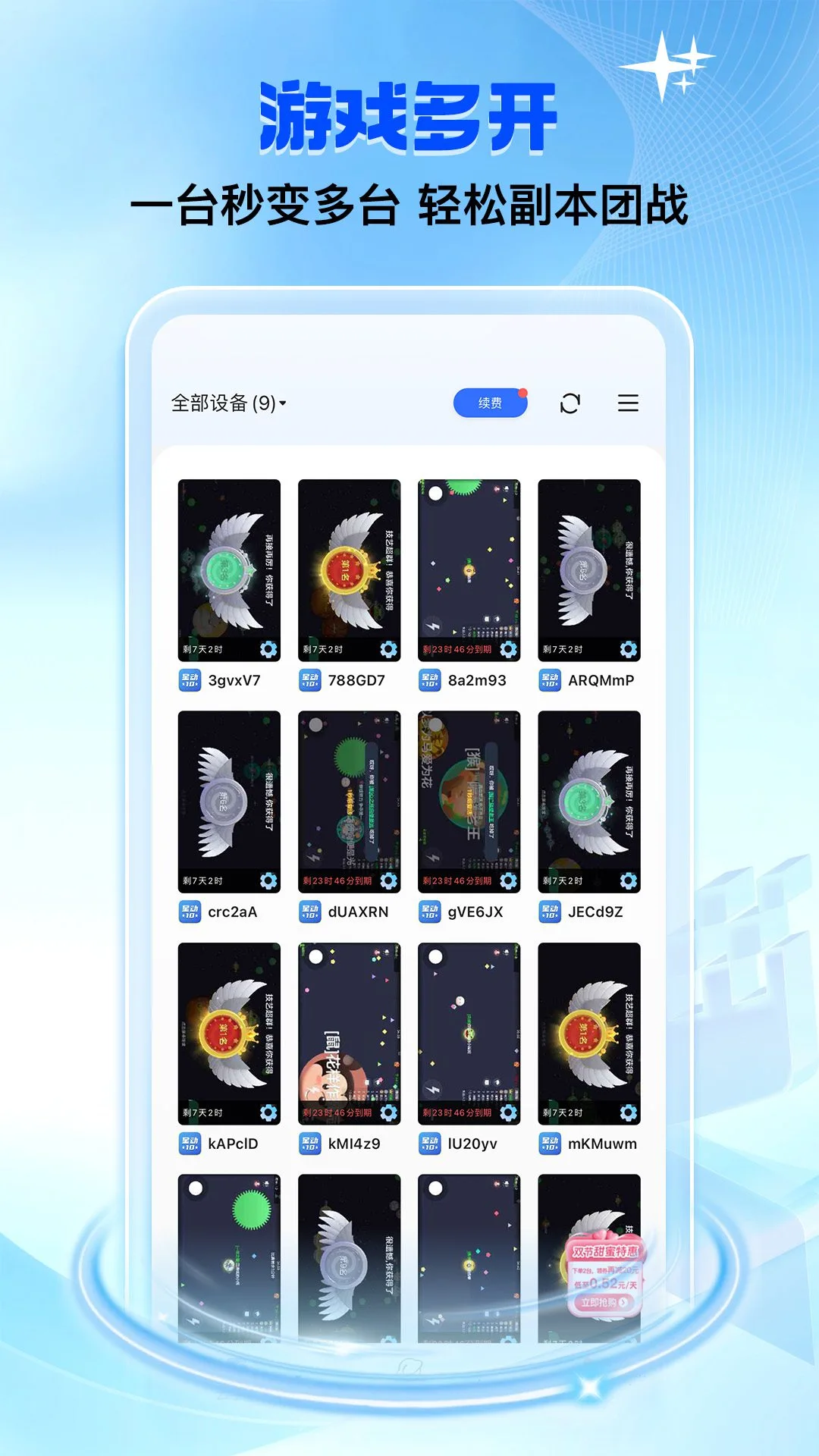 双子星云手机 双子星云手机