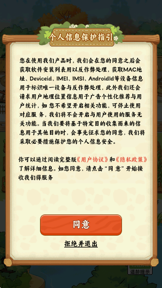 春风小院 春风小院