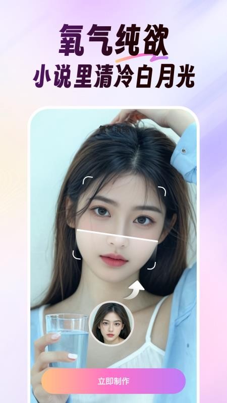 美影 美影