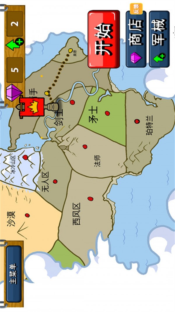火柴人逆袭战争 火柴人逆袭战争
