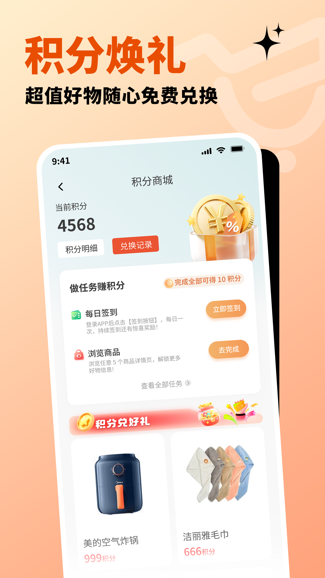 北辰乐购 北辰乐购
