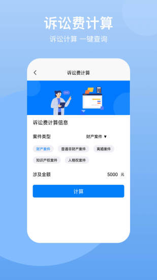 法典人民法(民法典) 法典人民法(民法典)