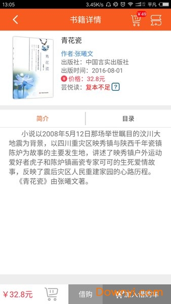 芸悦读