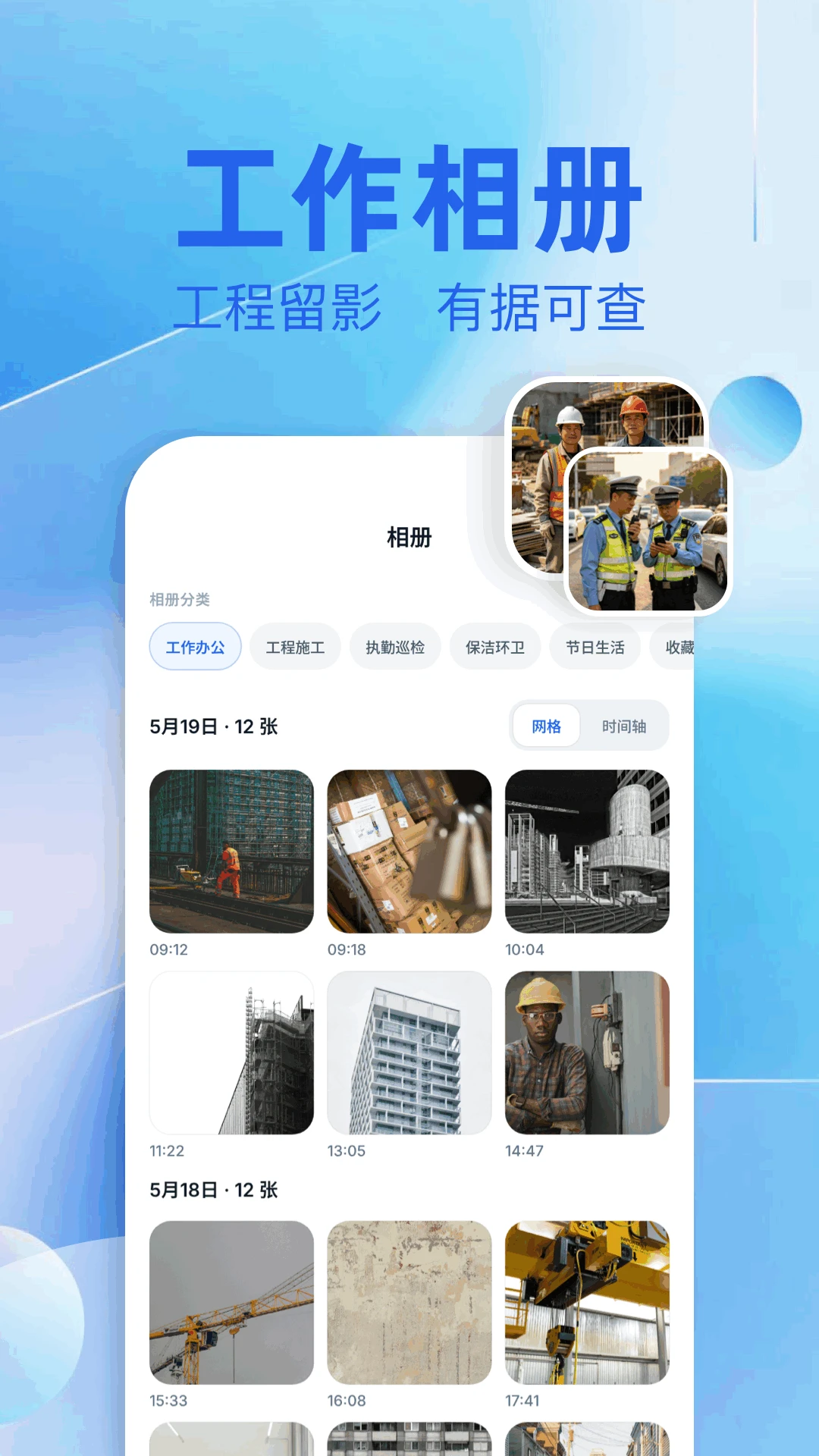 水印相机水印 水印相机水印