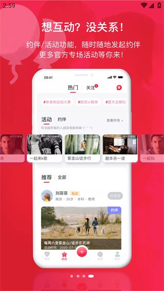 掌缘官方正版(聊天交友软件) v7.3.0 安卓版