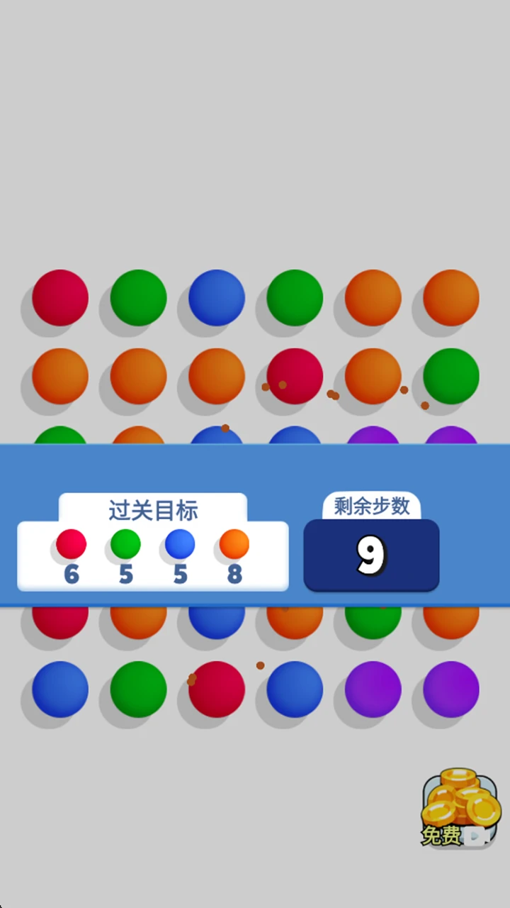 趣味彩球图鉴