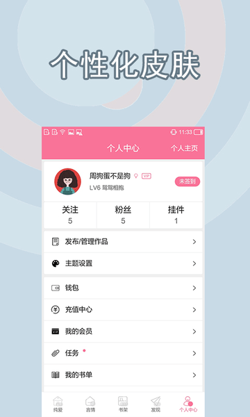 书耽 书耽