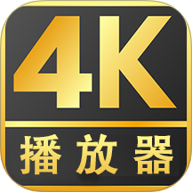 4K影院