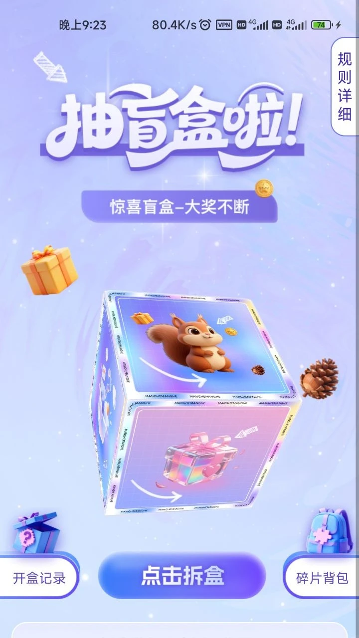 巡宝乐 巡宝乐