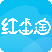 红尘