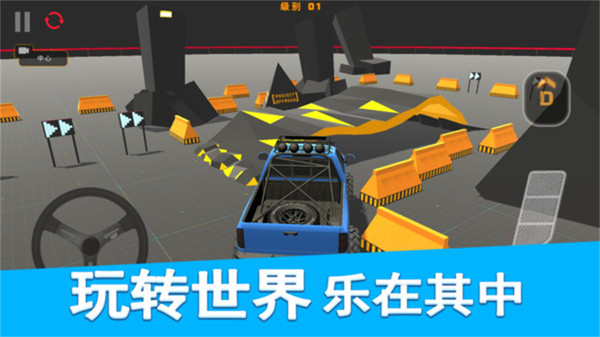 双人越野赛车 双人越野赛车