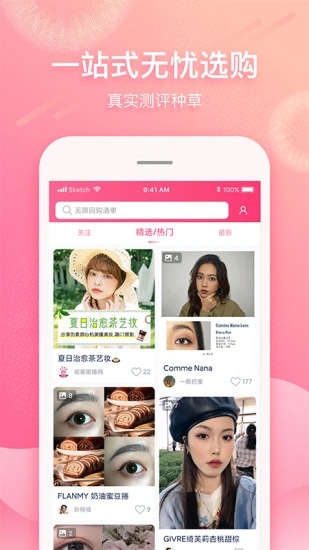 视客眼镜网 视客眼镜网
