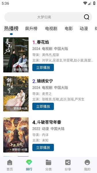 双子视频 双子视频